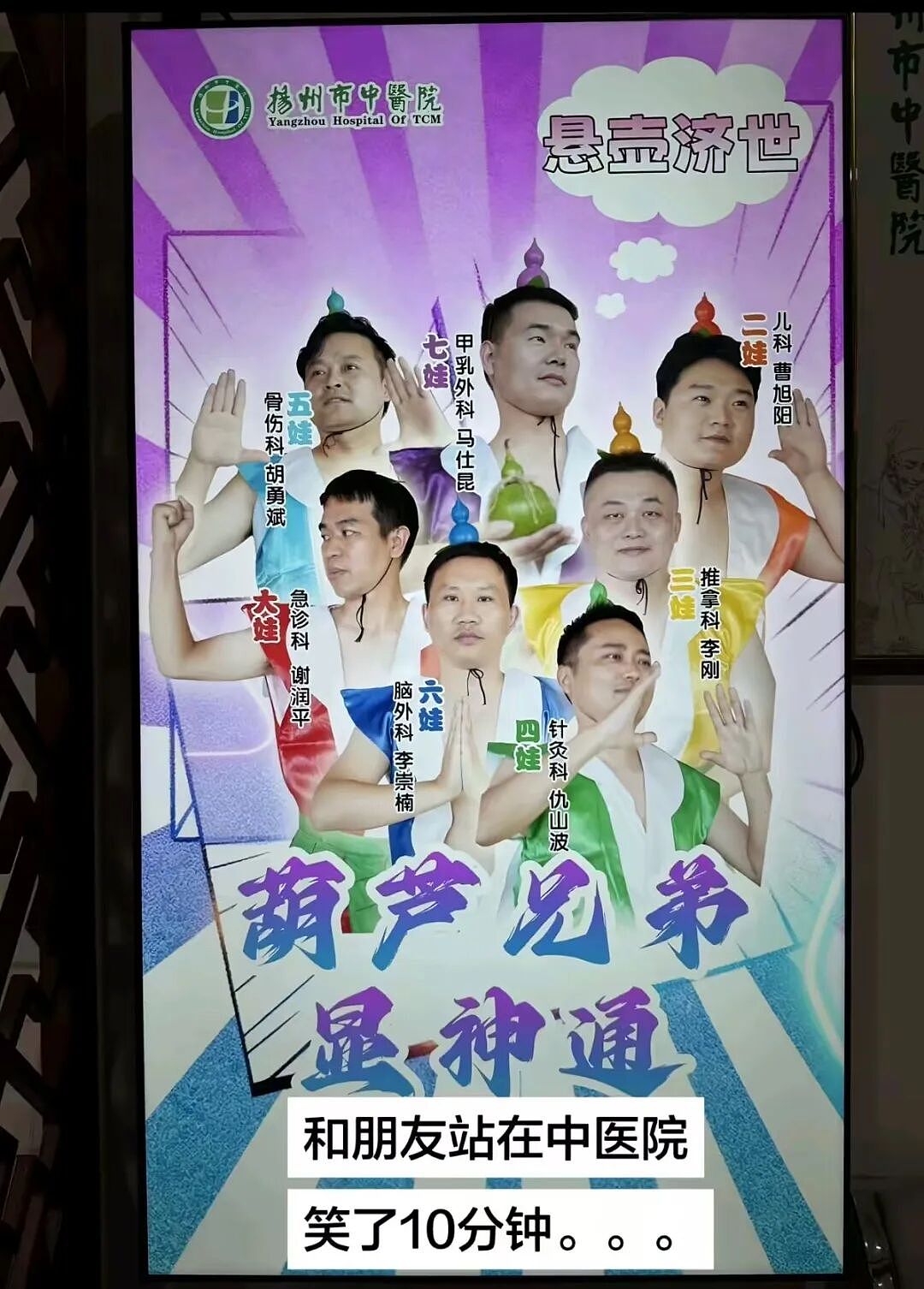 【爆笑】“用公司打印机打印简历被老板看见了…?”哈哈哈骑驴找马真的需要点心理素质!(组图) - 71