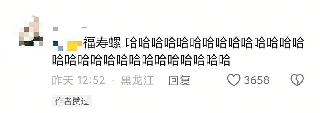 【爆笑】“用公司打印机打印简历被老板看见了…?”哈哈哈骑驴找马真的需要点心理素质!(组图) - 69