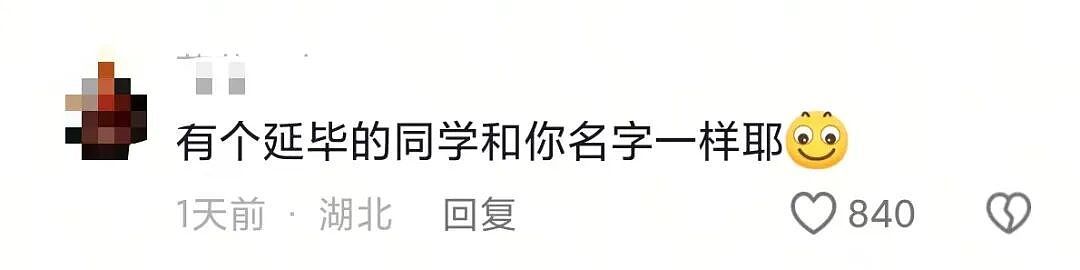 【爆笑】“用公司打印机打印简历被老板看见了…?”哈哈哈骑驴找马真的需要点心理素质!(组图) - 66