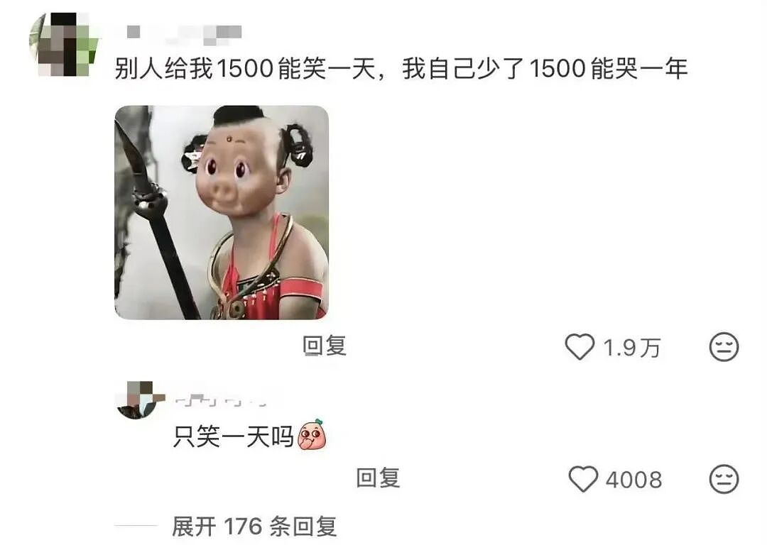 【爆笑】“用公司打印机打印简历被老板看见了…?”哈哈哈骑驴找马真的需要点心理素质!(组图) - 30