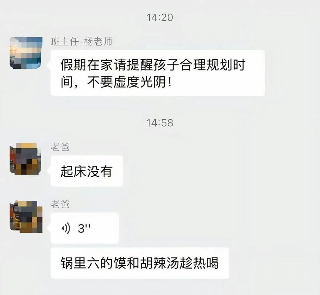 【爆笑】“用公司打印机打印简历被老板看见了…?”哈哈哈骑驴找马真的需要点心理素质!(组图) - 10