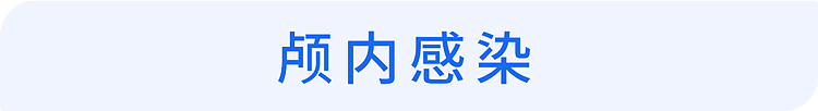 【健康】医生坦言:每个爱挖鼻孔的人,或早或晚可能承受4个后果,尽早改(组图) - 16