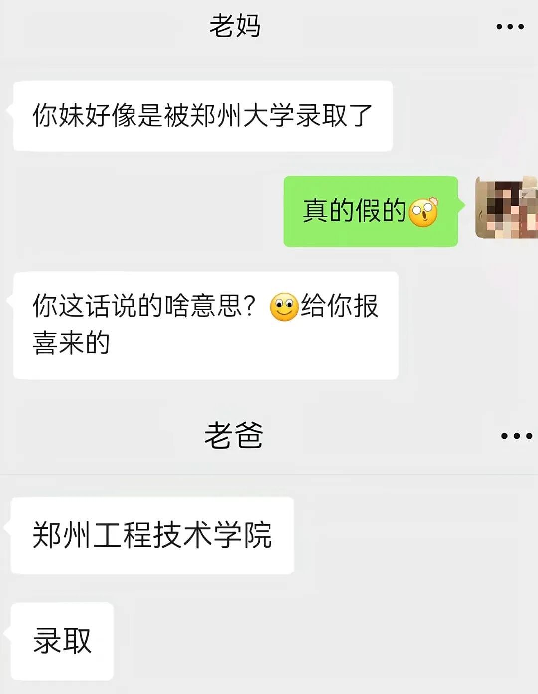 【爆笑】“用公司打印机打印简历被老板看见了…?”哈哈哈骑驴找马真的需要点心理素质!(组图) - 52