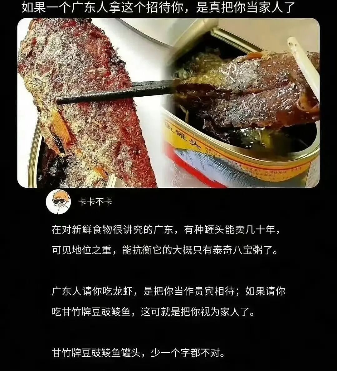 【爆笑】“用公司打印机打印简历被老板看见了…?”哈哈哈骑驴找马真的需要点心理素质!(组图) - 42