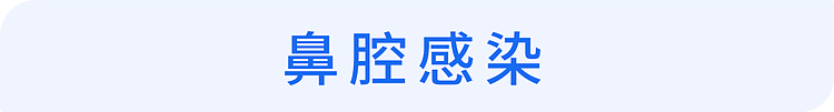 【健康】医生坦言:每个爱挖鼻孔的人,或早或晚可能承受4个后果,尽早改(组图) - 13