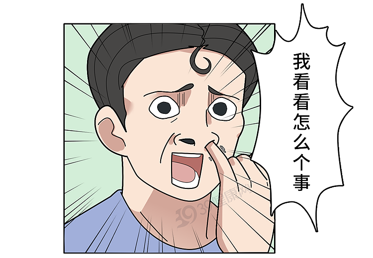 【健康】医生坦言:每个爱挖鼻孔的人,或早或晚可能承受4个后果,尽早改(组图) - 2