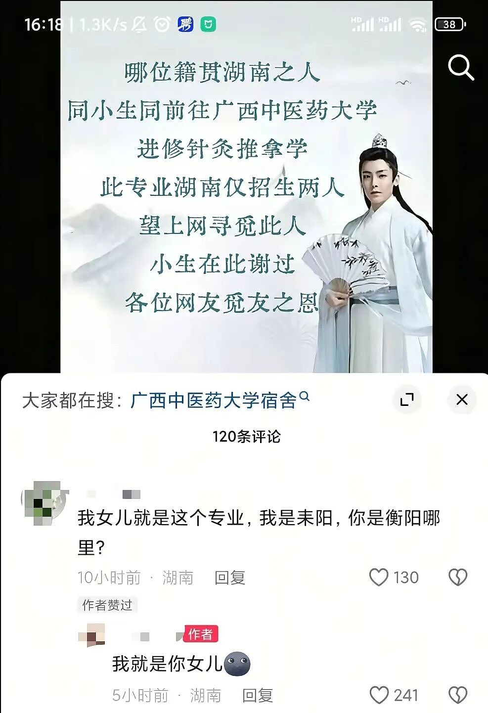 【爆笑】“用公司打印机打印简历被老板看见了…?”哈哈哈骑驴找马真的需要点心理素质!(组图) - 58