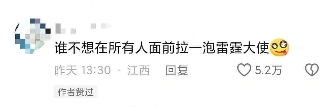 【爆笑】“用公司打印机打印简历被老板看见了…?”哈哈哈骑驴找马真的需要点心理素质!(组图) - 56