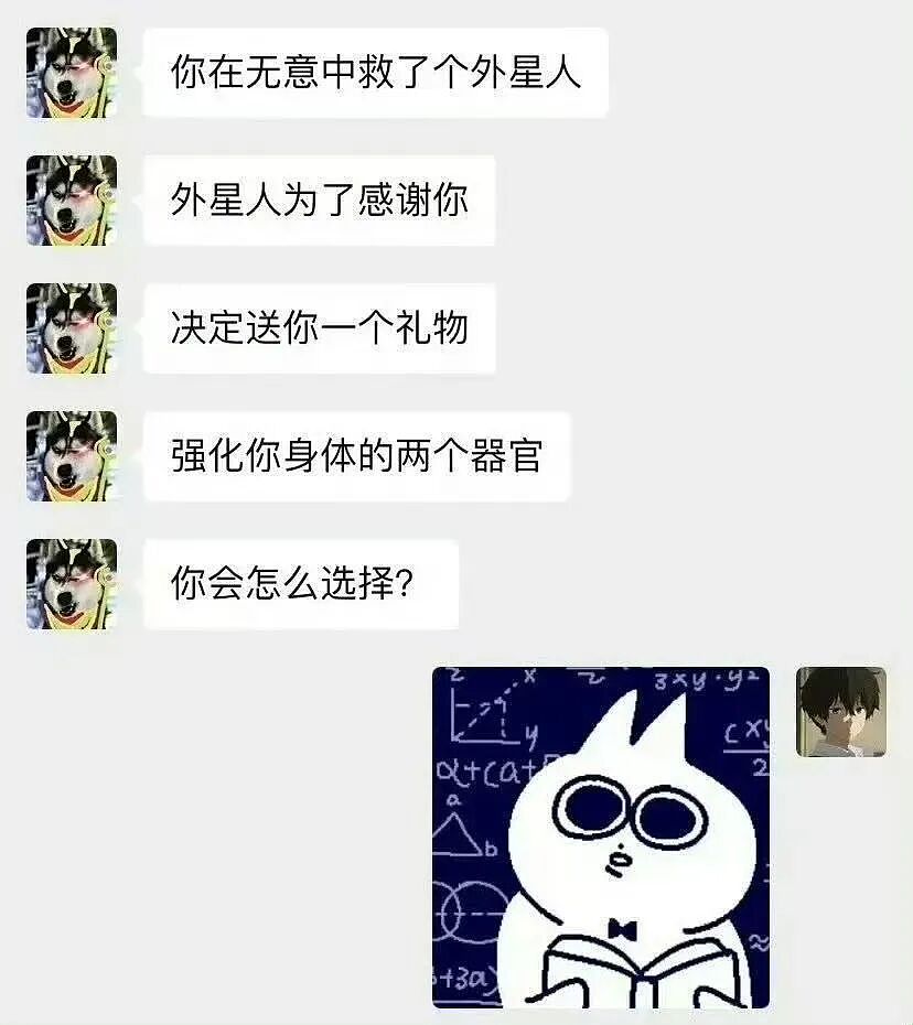 【爆笑】“用公司打印机打印简历被老板看见了…?”哈哈哈骑驴找马真的需要点心理素质!(组图) - 40