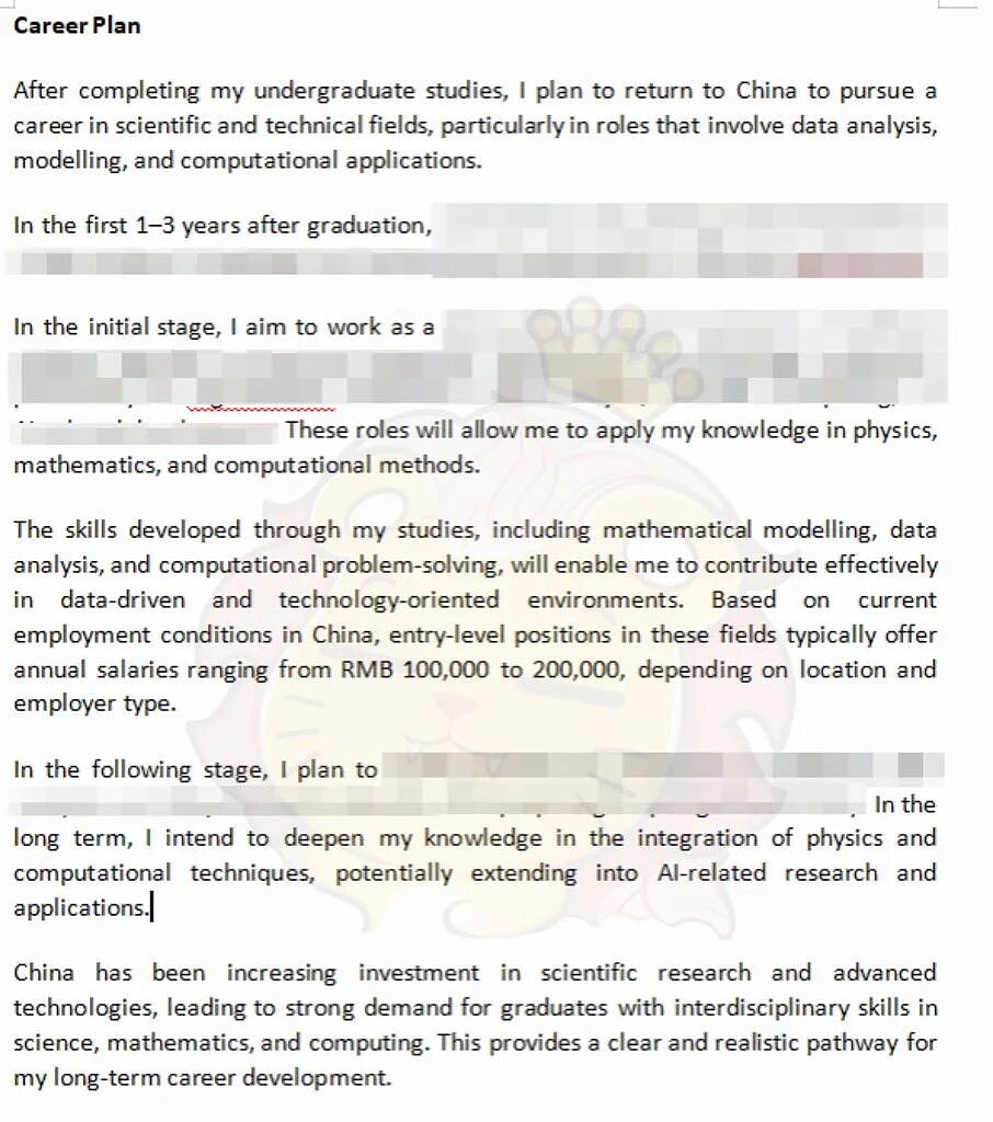 【留学申请】深扒！被墨大官评满意的GS究竟是什么样的？（组图） - 5