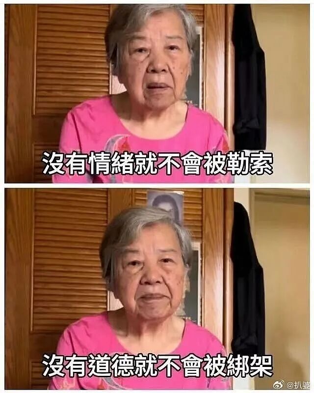 【爆笑】“用公司打印机打印简历被老板看见了…?”哈哈哈骑驴找马真的需要点心理素质!(组图) - 50