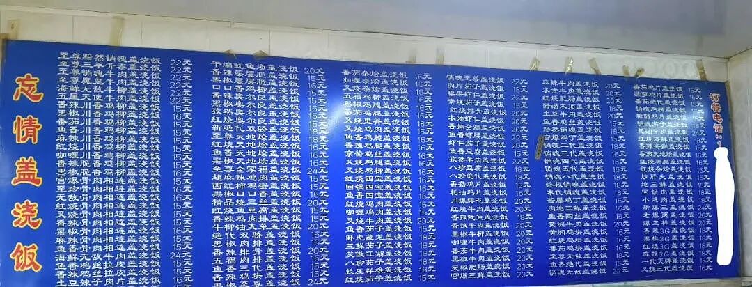 【爆笑】“用公司打印机打印简历被老板看见了…?”哈哈哈骑驴找马真的需要点心理素质!(组图) - 16