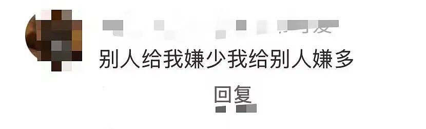 【爆笑】“用公司打印机打印简历被老板看见了…?”哈哈哈骑驴找马真的需要点心理素质!(组图) - 29