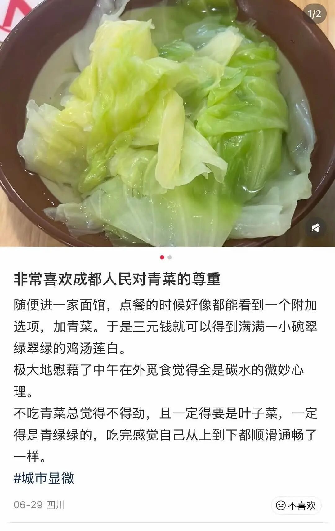【爆笑】“用公司打印机打印简历被老板看见了…?”哈哈哈骑驴找马真的需要点心理素质!(组图) - 32