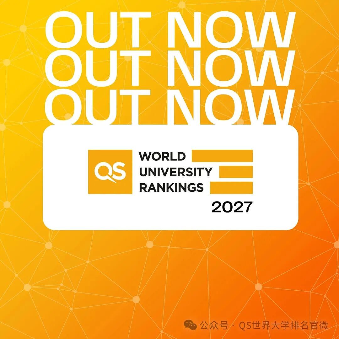 2027QS世界大学排名发布!MIT第15年蝉联榜首,美英名校优势依旧(组图) - 1
