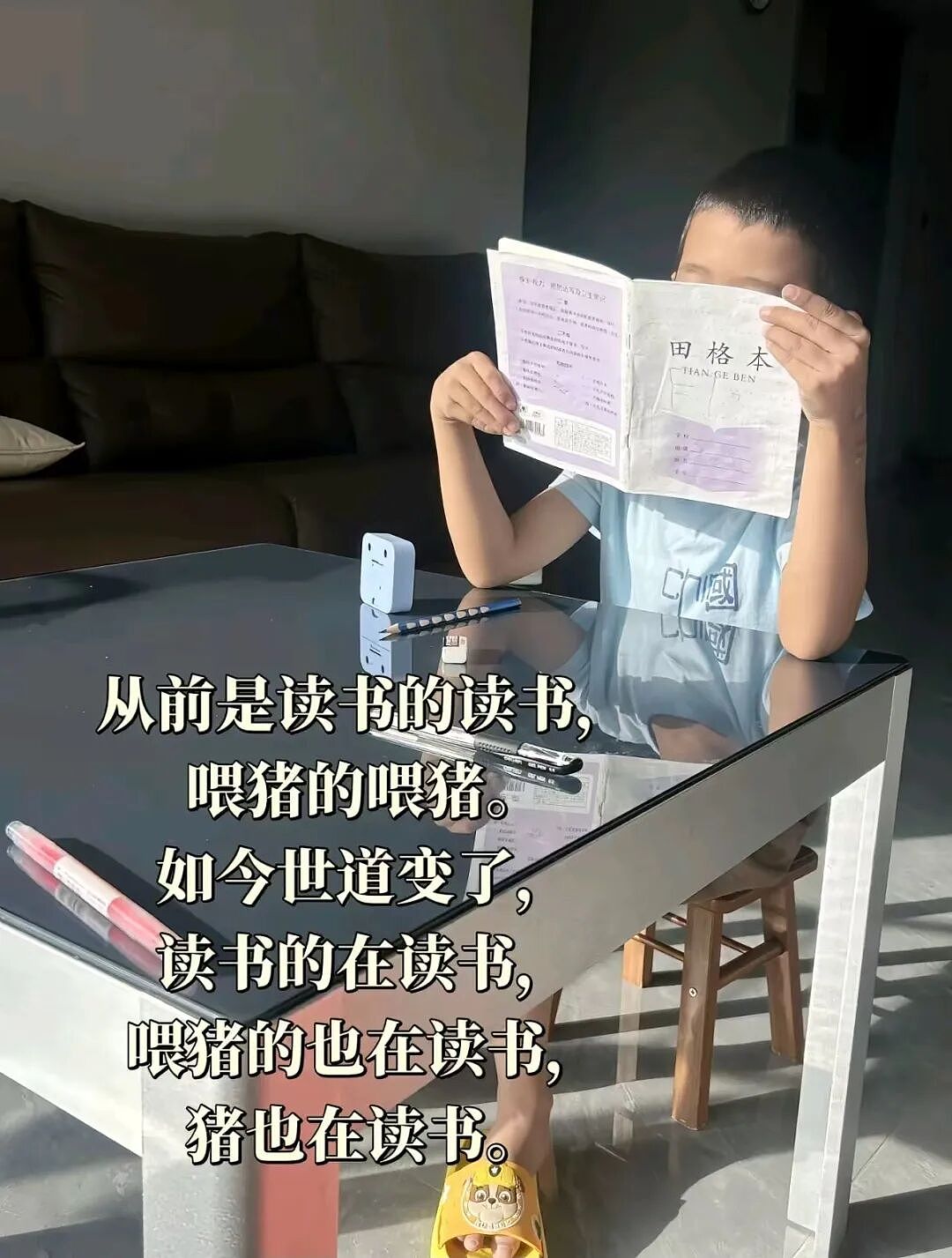 【爆笑】“用公司打印机打印简历被老板看见了…?”哈哈哈骑驴找马真的需要点心理素质!(组图) - 76