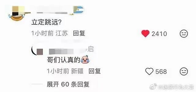 【爆笑】“用公司打印机打印简历被老板看见了…?”哈哈哈骑驴找马真的需要点心理素质!(组图) - 38