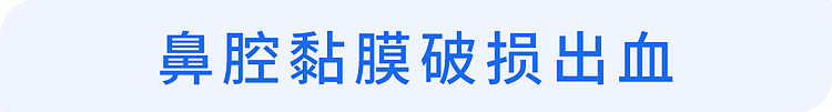 【健康】医生坦言:每个爱挖鼻孔的人,或早或晚可能承受4个后果,尽早改(组图) - 11