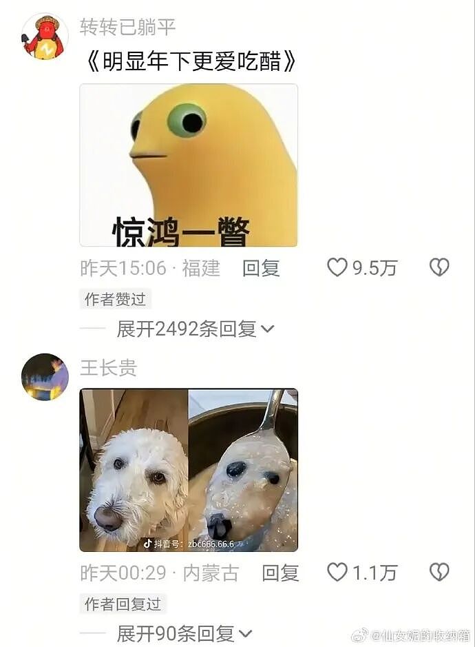 【爆笑】男朋友跑去纹身,结果我把他照片发网上..?网友笑疯:成了LV真皮人?(组图) - 48