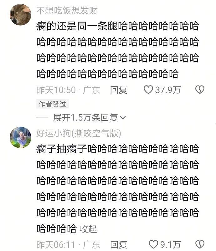 【爆笑】男朋友跑去纹身,结果我把他照片发网上..?网友笑疯:成了LV真皮人?(组图) - 22