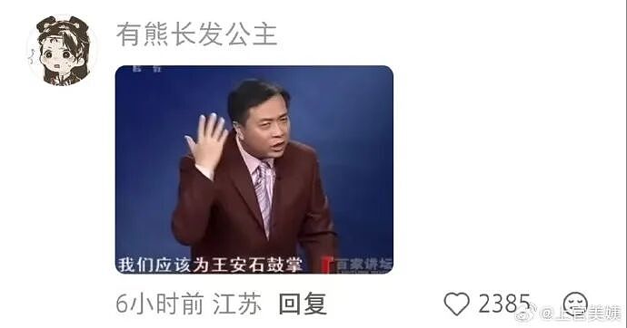 【爆笑】男朋友跑去纹身,结果我把他照片发网上..?网友笑疯:成了LV真皮人?(组图) - 32
