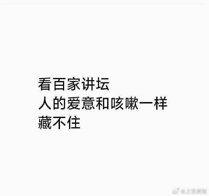 【爆笑】男朋友跑去纹身,结果我把他照片发网上..?网友笑疯:成了LV真皮人?(组图) - 26