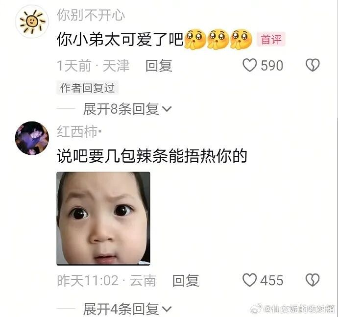 【爆笑】男朋友跑去纹身,结果我把他照片发网上..?网友笑疯:成了LV真皮人?(组图) - 52