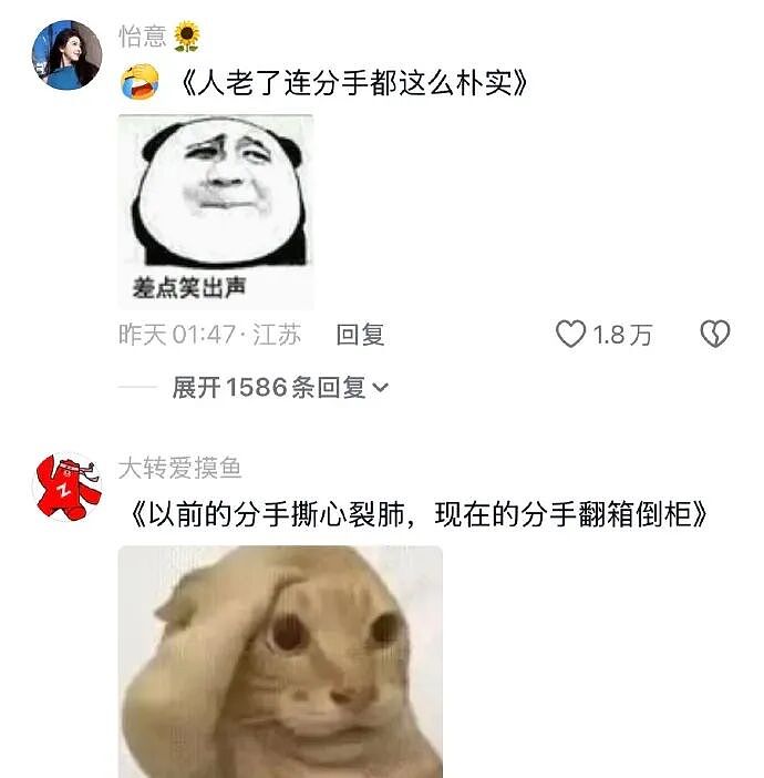 【爆笑】男朋友跑去纹身,结果我把他照片发网上..?网友笑疯:成了LV真皮人?(组图) - 93