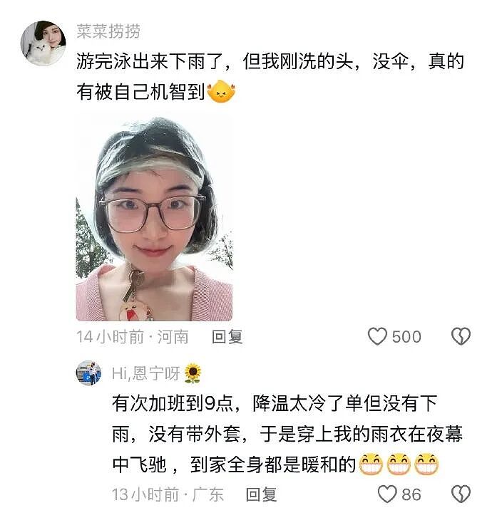 【爆笑】男朋友跑去纹身,结果我把他照片发网上..?网友笑疯:成了LV真皮人?(组图) - 13