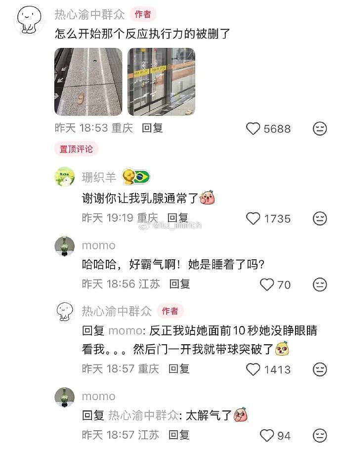 【爆笑】男朋友跑去纹身,结果我把他照片发网上..?网友笑疯:成了LV真皮人?(组图) - 79
