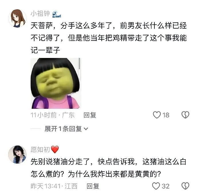 【爆笑】男朋友跑去纹身,结果我把他照片发网上..?网友笑疯:成了LV真皮人?(组图) - 100