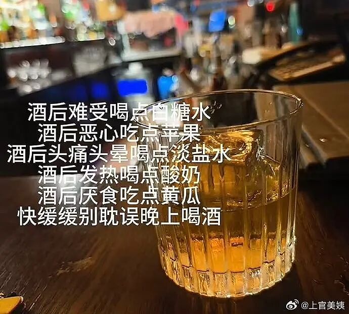 【爆笑】男朋友跑去纹身,结果我把他照片发网上..?网友笑疯:成了LV真皮人?(组图) - 77