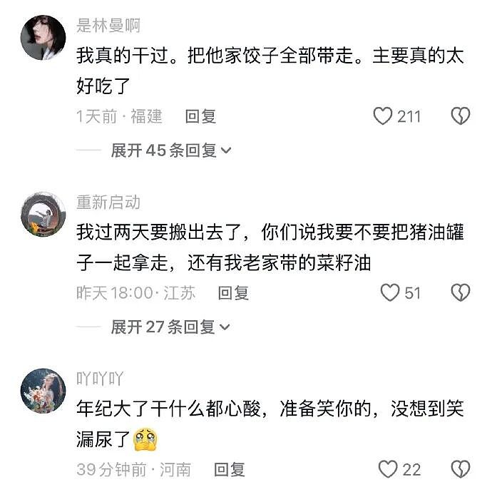 【爆笑】男朋友跑去纹身,结果我把他照片发网上..?网友笑疯:成了LV真皮人?(组图) - 97