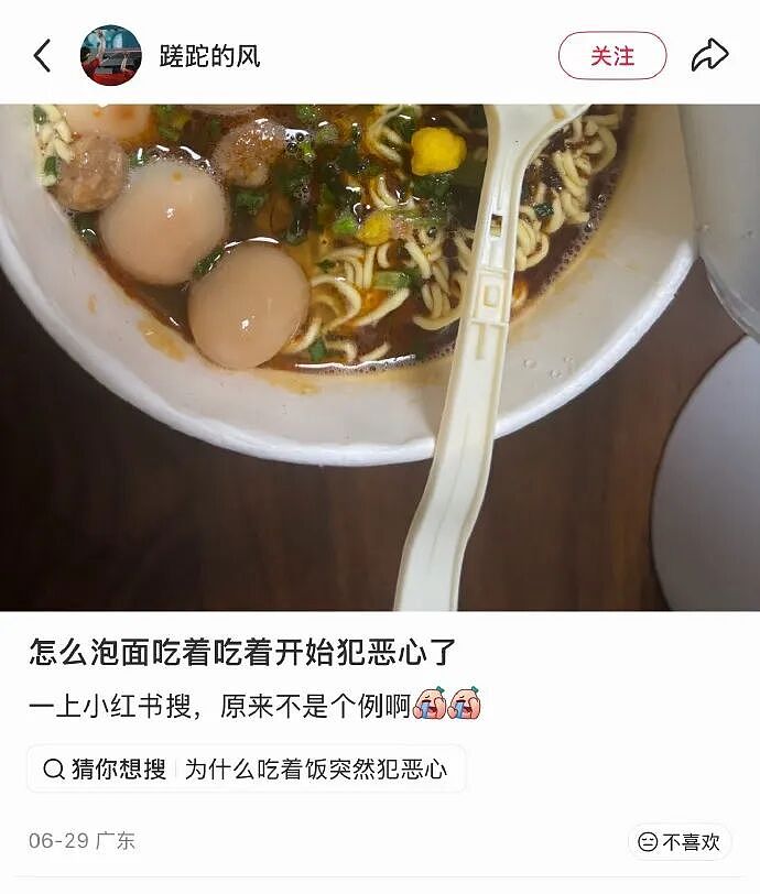 【爆笑】男朋友跑去纹身,结果我把他照片发网上..?网友笑疯:成了LV真皮人?(组图) - 54