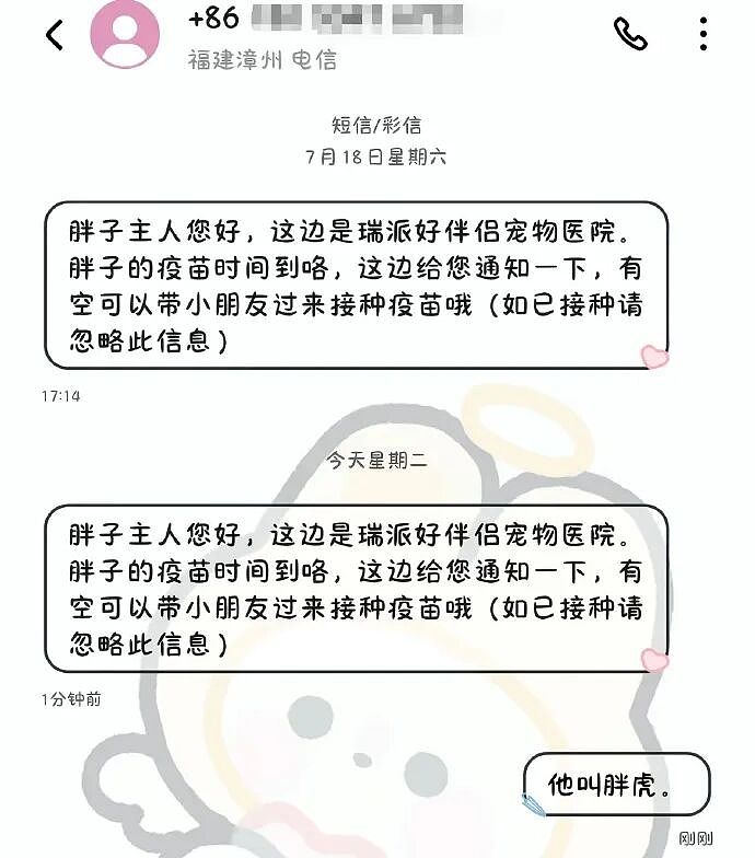 【爆笑】男朋友跑去纹身,结果我把他照片发网上..?网友笑疯:成了LV真皮人?(组图) - 62