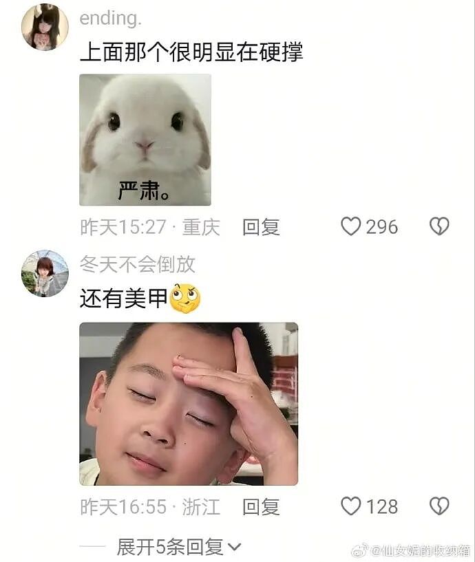 【爆笑】男朋友跑去纹身,结果我把他照片发网上..?网友笑疯:成了LV真皮人?(组图) - 53