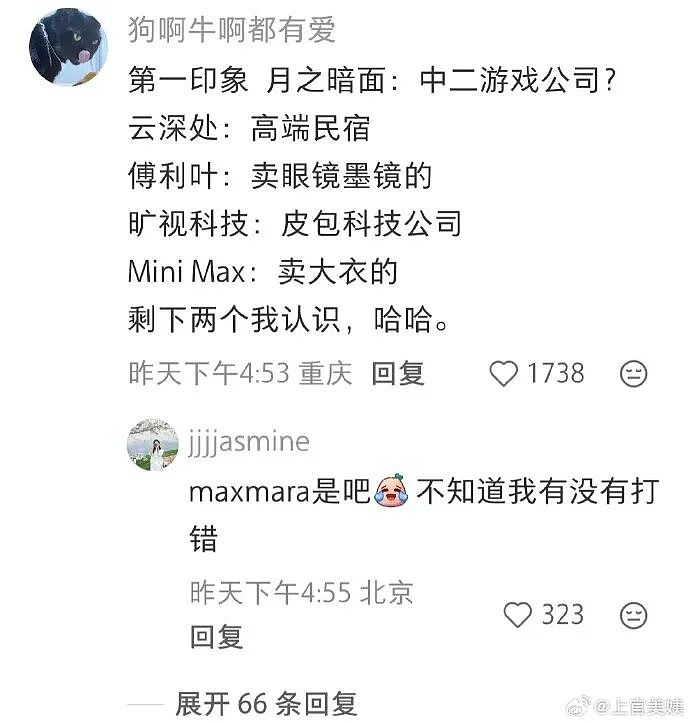 【爆笑】男朋友跑去纹身,结果我把他照片发网上..?网友笑疯:成了LV真皮人?(组图) - 59