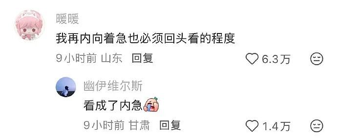 【爆笑】男朋友跑去纹身,结果我把他照片发网上..?网友笑疯:成了LV真皮人?(组图) - 36