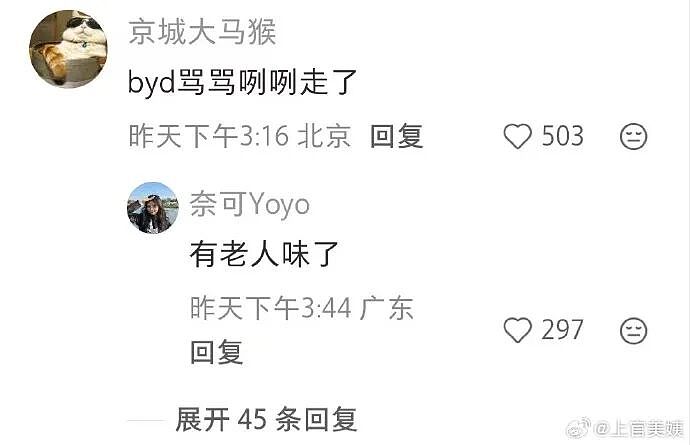 【爆笑】男朋友跑去纹身,结果我把他照片发网上..?网友笑疯:成了LV真皮人?(组图) - 60