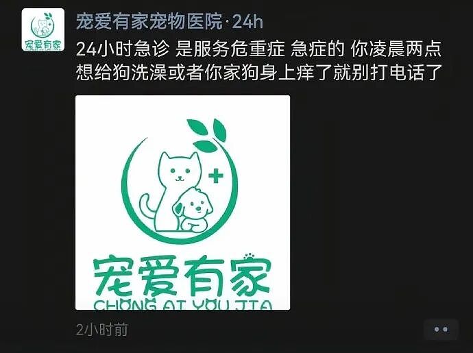 【爆笑】男朋友跑去纹身,结果我把他照片发网上..?网友笑疯:成了LV真皮人?(组图) - 65