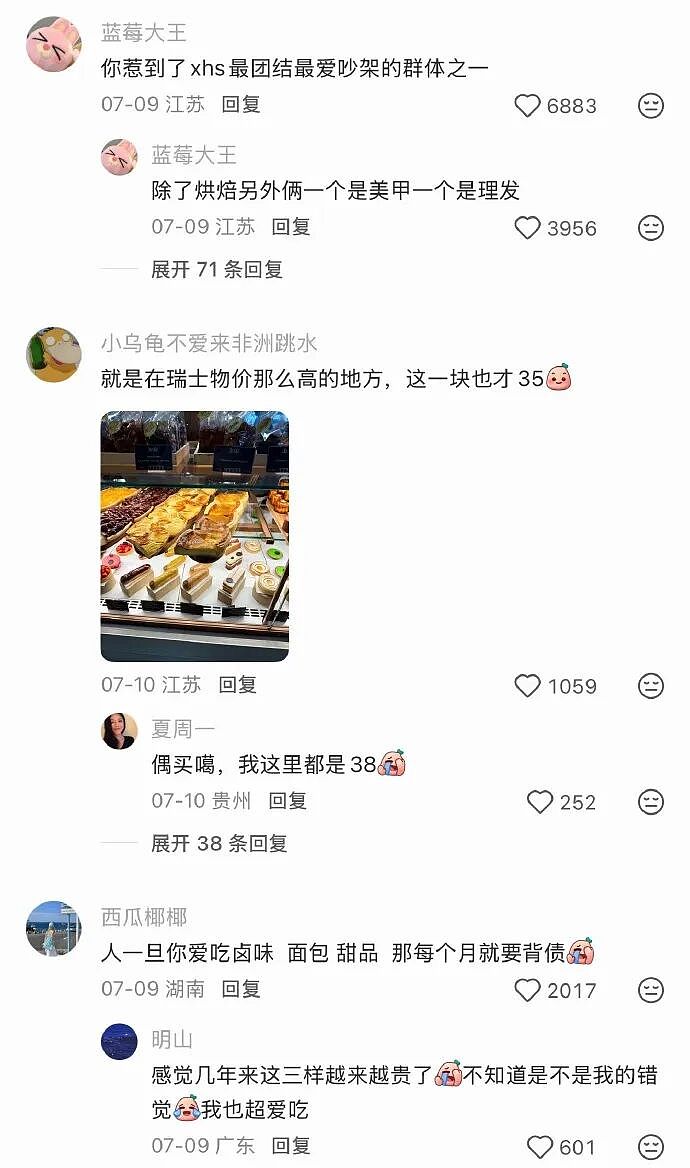 【爆笑】男朋友跑去纹身,结果我把他照片发网上..?网友笑疯:成了LV真皮人?(组图) - 20