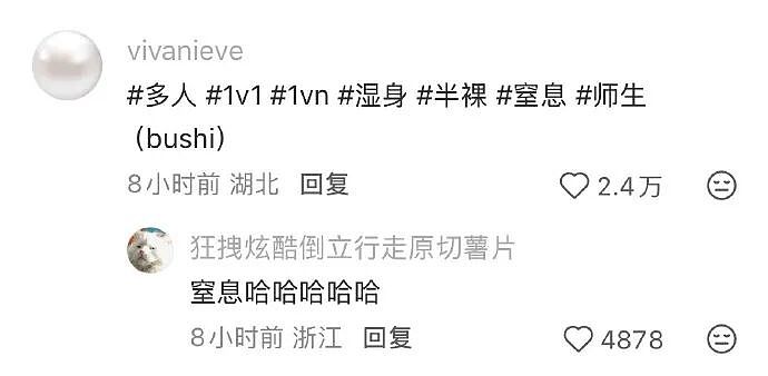 【爆笑】男朋友跑去纹身,结果我把他照片发网上..?网友笑疯:成了LV真皮人?(组图) - 38