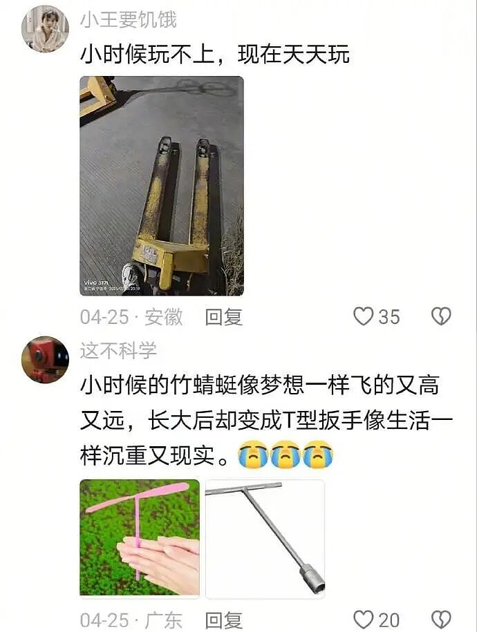 【爆笑】男朋友跑去纹身,结果我把他照片发网上..?网友笑疯:成了LV真皮人?(组图) - 90