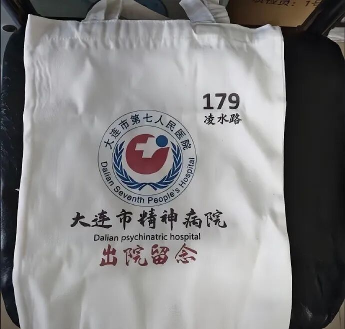 【爆笑】男朋友跑去纹身,结果我把他照片发网上..?网友笑疯:成了LV真皮人?(组图) - 11
