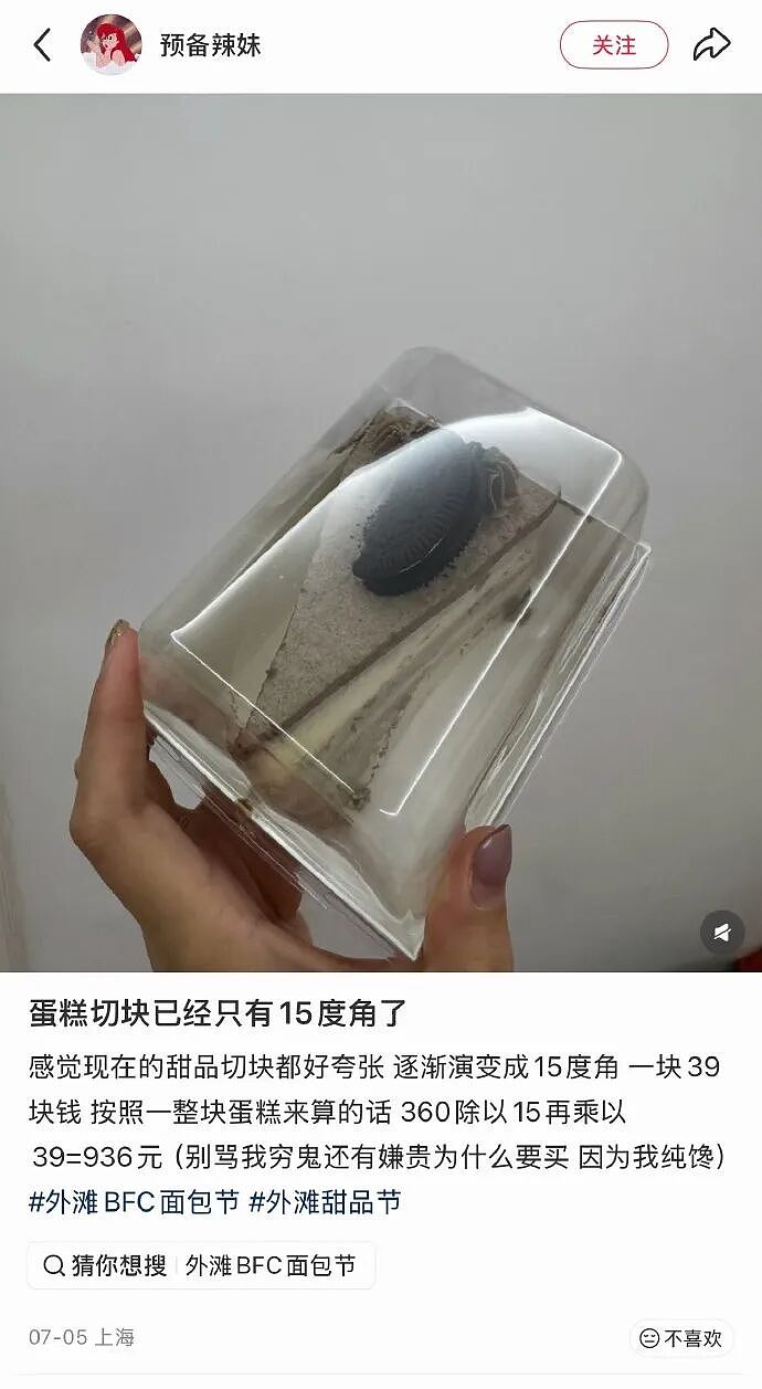 【爆笑】男朋友跑去纹身,结果我把他照片发网上..?网友笑疯:成了LV真皮人?(组图) - 18