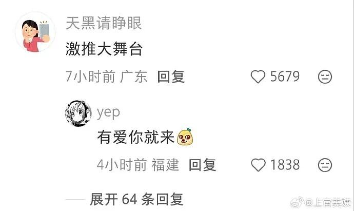 【爆笑】男朋友跑去纹身,结果我把他照片发网上..?网友笑疯:成了LV真皮人?(组图) - 29