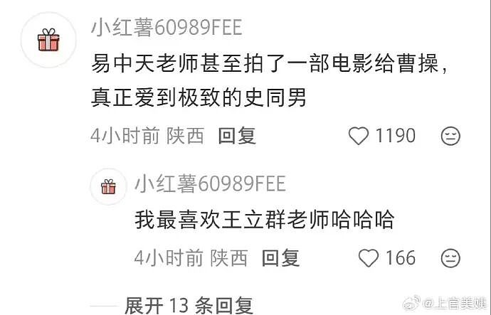 【爆笑】男朋友跑去纹身,结果我把他照片发网上..?网友笑疯:成了LV真皮人?(组图) - 34