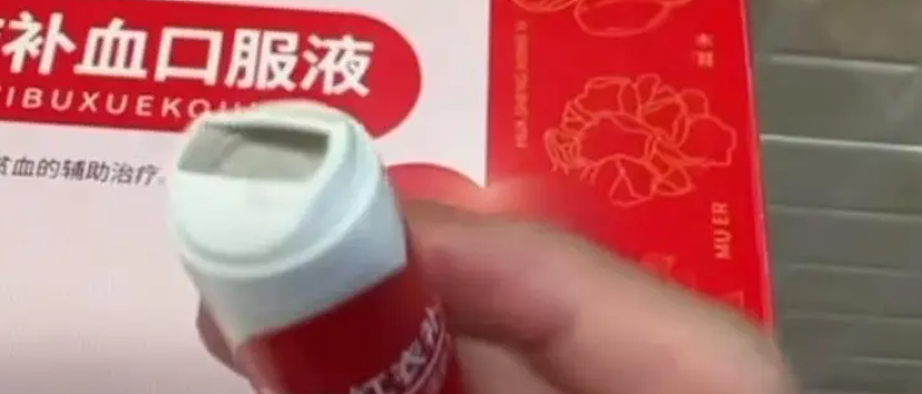 张柏芝晒出验血单，血红蛋白只有60g/L！网友看完全沉默了（组图） - 2