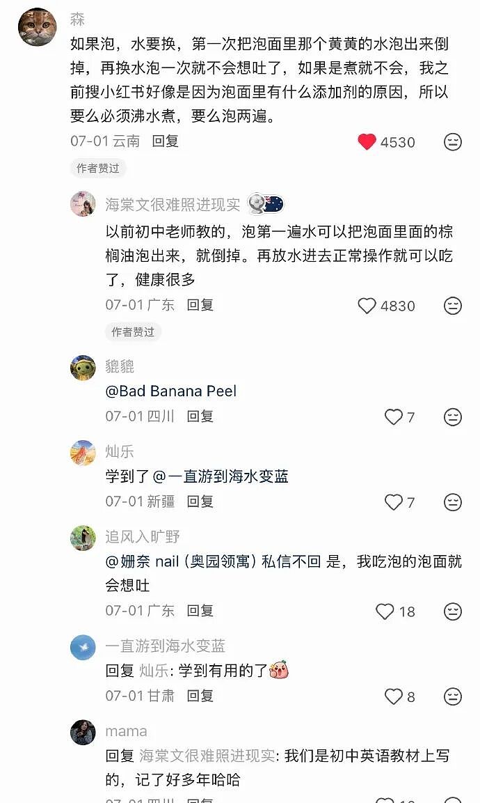 【爆笑】男朋友跑去纹身,结果我把他照片发网上..?网友笑疯:成了LV真皮人?(组图) - 55