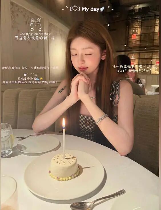 王思聪为女友懒懒庆生仪式感拉满,打破最短恋爱标签!相恋3年,他们能走到最后吗?(组图) - 1
